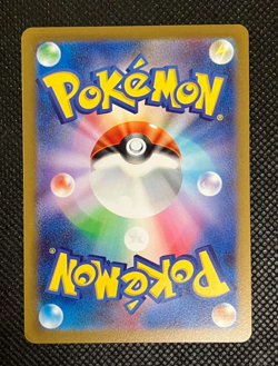 Vaporeon 063/SV-P Pokemon Card GAME Yu Nagaba Special Promo Japanese with Track⑤ - Image 2
