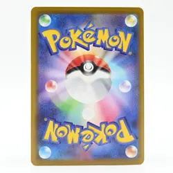Pokemon Card Umitrio Japanese Version - Image 2