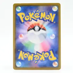 Pokemon Card Nokochi Japanese Version - Image 2
