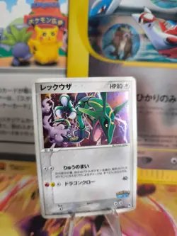 Pokemon Karte Card Holo Pokepark Blue Rayquaza Promo 2005 japanese Good- Swirl - Image 1