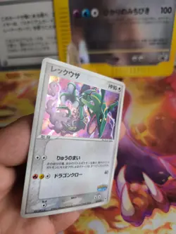 Pokemon Karte Card Holo Pokepark Blue Rayquaza Promo 2005 japanese Good- Swirl - Image 2
