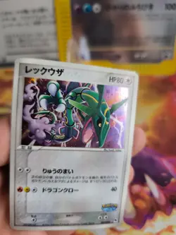 Pokemon Karte Card Holo Pokepark Blue Rayquaza Promo 2005 japanese Good- Swirl - Image 3