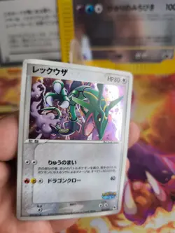 Pokemon Karte Card Holo Pokepark Blue Rayquaza Promo 2005 japanese Good- Swirl - Image 4