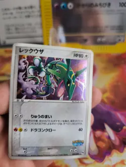 Pokemon Karte Card Holo Pokepark Blue Rayquaza Promo 2005 japanese Good- Swirl - Image 5