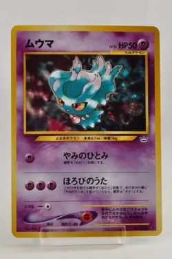 Pokemon card TCG Misdreavus No.200 Holo Rare Old Back Neo Revelation Japanese LP - Image 1