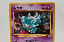 Pokemon card TCG Misdreavus No.200 Holo Rare Old Back Neo Revelation Japanese LP - Image 2