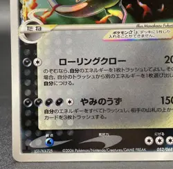Charizard Gold Star 1ed Delta δ Species 052/068 Dragon Frontiers Pokemon Card - Image 4