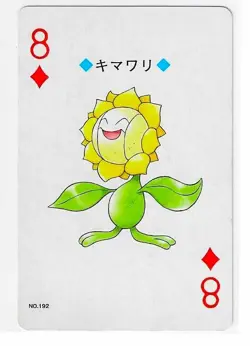 SILVER LUGIA POKEMON JAPANESE POKER PLAYING CARD 8 OF DIAMONDS NM - Image 1