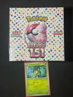 Pokemon 151 JAPANESE Booster box 20 packs 5 cards Sealed NEW Check Photos (D) SV - Image 1
