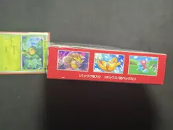 Pokemon 151 JAPANESE Booster box 20 packs 5 cards Sealed NEW Check Photos (D) SV - Image 2