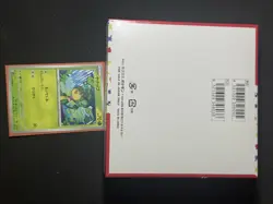 Pokemon 151 JAPANESE Booster box 20 packs 5 cards Sealed NEW Check Photos (D) SV - Image 3