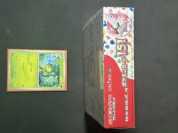 Pokemon 151 JAPANESE Booster box 20 packs 5 cards Sealed NEW Check Photos (D) SV - Image 5