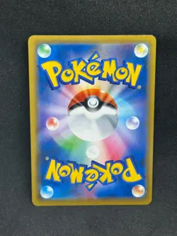Wishiwashi GX 174/173 Tag Team All Stars Japanese Pokemon - Image 2