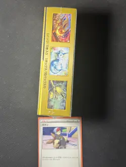 Pokemon JAPANESE Tag Team All Stars GX SEALED Booster Box 10 packs Sightseer - Image 4
