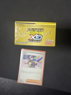 Pokemon JAPANESE Tag Team All Stars GX SEALED Booster Box 10 packs Sightseer - Image 5