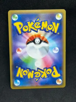Rayquaza GX 100/173 Tag Team All Stars Japanese Pokemon - Image 2