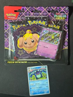 Pokemon Paldean Fates Triple blister pack Shiny Fidough Check seal in photos TCG - Image 1