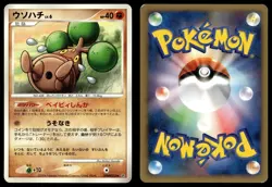 BONSLY DPBP#213 UNCOMMON SPACE TIME CREATION POKEMON JAPANESE - Image 1