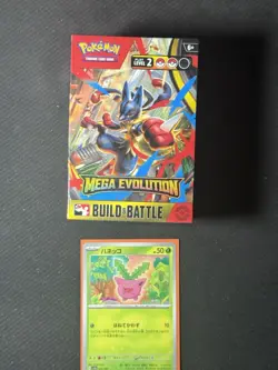 Pokemon Mega Evolution Build and Battle prerelease kit Sealed 4 boosters tcg - Image 1