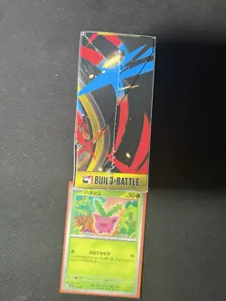 Pokemon Mega Evolution Build and Battle prerelease kit Sealed 4 boosters tcg - Image 2