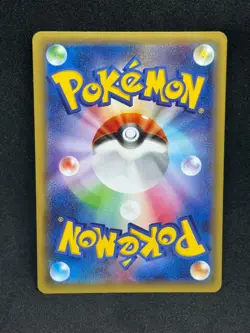 White Kyurem 021/027 CP2 Legendary Shine Collection Japanese Pokemon - Image 2