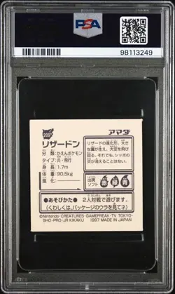 Pokemon PSA 5 Charizard #209 Amada Sticker Collection Kai 1997 Japanese - Image 3