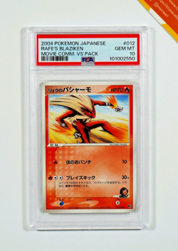 Pokemon PSA 10 Rafe's Blaziken #012 Movie Commemoration VS Pack 2004 Japanese - Image 1