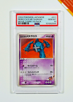 Pokemon PSA 10 Rebecca's Metagross #011 Movie Comm VS Pack 2004 Japanese - Image 1