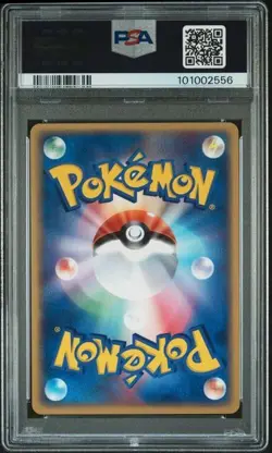 Pokemon PSA 10 Rebecca's Metagross #011 Movie Comm VS Pack 2004 Japanese - Image 3