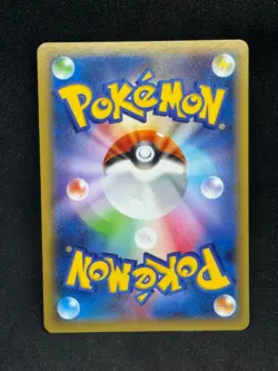 Regigigas 023/027 CP2 Legendary Shine Collection Japanese Pokemon - Image 2