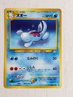 Japanese Pokemon Neo Genesis Quagsire No. 195 MP - Image 1