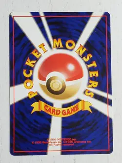 Japanese Pokemon Neo Genesis Quagsire No. 195 MP - Image 2