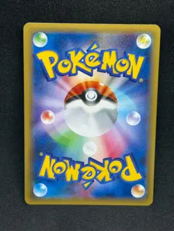 Zekrom 009/027 CP2 Legendary Shine Collection Japanese Pokemon - Image 2