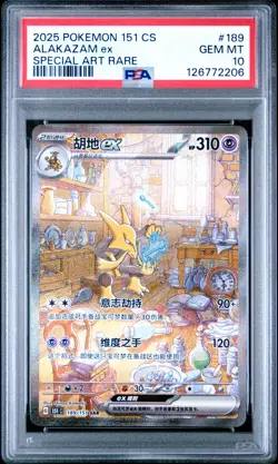 2025 Pokemon 151 CS Chinese Alakazam ex 189/151 Special Art Rare PSA 10 (206 - Image 1