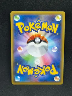 Cramorant 226/S-P Stamp Box Promo Japanese Pokemon - Image 2