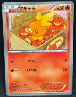 Torchic Holo 005/020 BW Shiny Collection 1st Edition Japanese Pokemon - Image 1