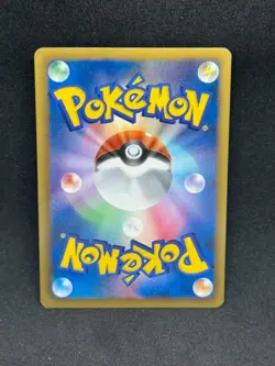 Torchic Holo 005/020 BW Shiny Collection 1st Edition Japanese Pokemon - Image 2