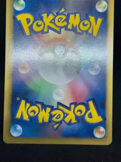 Torchic Holo 005/020 BW Shiny Collection 1st Edition Japanese Pokemon - Image 3