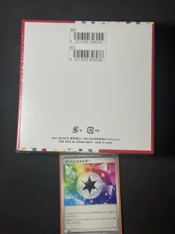 Pokemon 151 JAPANESE Booster box 20 packs 5 cards Sealed NEW Check Photos (B) SV - Image 3