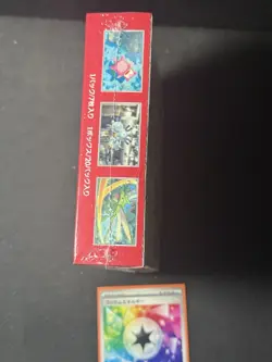 Pokemon 151 JAPANESE Booster box 20 packs 5 cards Sealed NEW Check Photos (B) SV - Image 4
