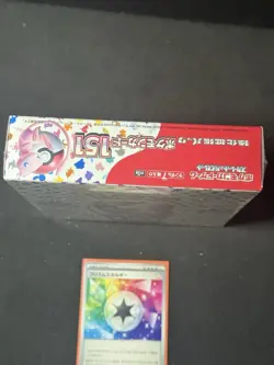 Pokemon 151 JAPANESE Booster box 20 packs 5 cards Sealed NEW Check Photos (B) SV - Image 5