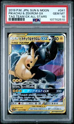 PSA 10 Pikachu & Zekrom GX Pokemon Card Japanese 041/173 TAG TEAM GX All Stars - Image 1