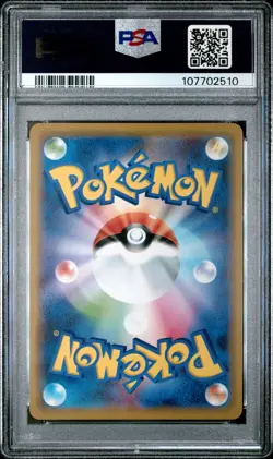 PSA 10 Pikachu & Zekrom GX Pokemon Card Japanese 041/173 TAG TEAM GX All Stars - Image 2