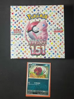 Pokemon 151 JAPANESE Booster box 20 packs 5 cards Sealed NEW Check Photos (F) SV - Image 1