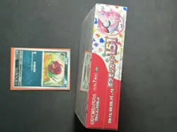 Pokemon 151 JAPANESE Booster box 20 packs 5 cards Sealed NEW Check Photos (F) SV - Image 5