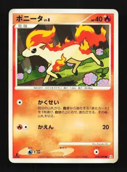 Ponyta 018/090 1st ED PT4 Advent of Arceus Japanese Pokemon Card TCG - Image 1