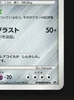 Magnezone DPBP#090 HP Space-Time Creation Japanese Pokemon Card TCG - Image 3