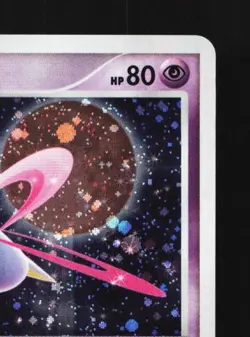 Cresselia DPBP#527 1st ED MP Moonlit Pursuit Japanese Pokemon Card TCG - Image 5