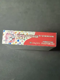 Pokemon 151 JAPANESE Booster box 20 packs 5 cards Sealed NEW Scarlet and Violet - Image 5