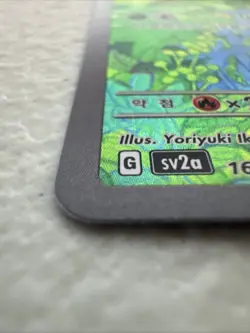 Pokemon Bulbasaur AR 166/165 SV2a Korean Full Art Holo Card Near Mint - Image 2